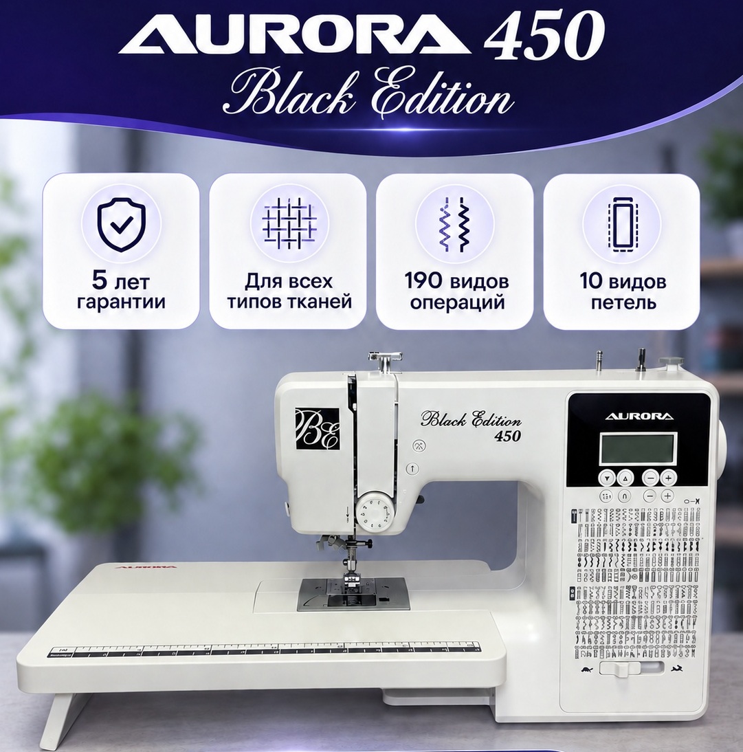 ������� ������� AURORA Black Edition 450